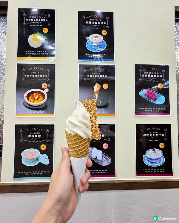 大排檔「愛文生」玩玩新作中西甜品😋 🍦
