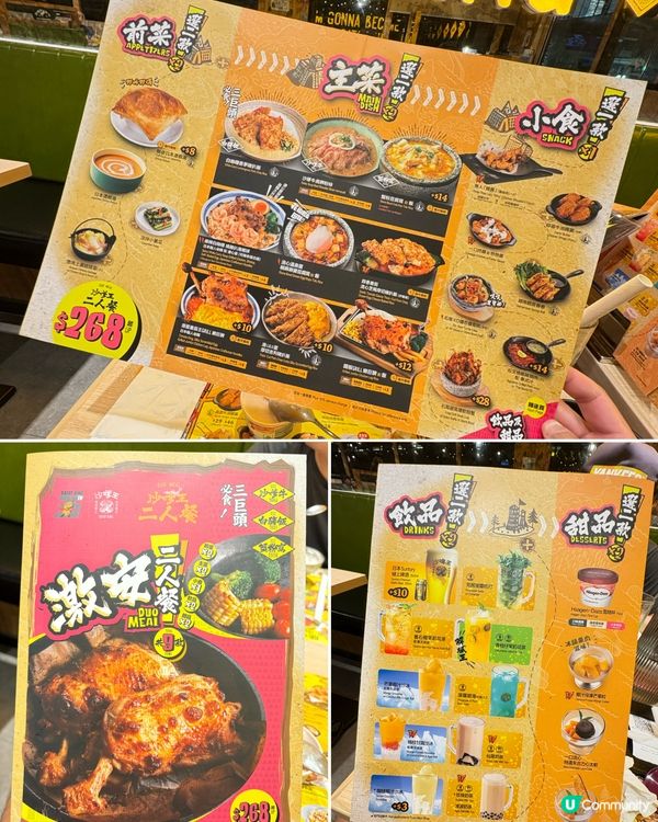 沙嗲王35周年：必食經典激安二人套餐