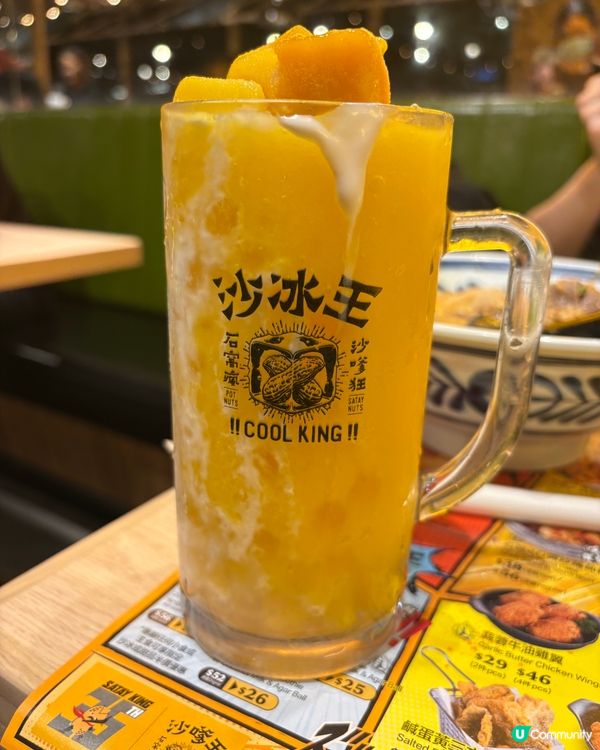 沙嗲王35周年：必食經典激安二人套餐