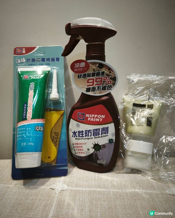 中獎！可試用立邦油漆「馬上翻新·居家修補套裝🛠️🎨