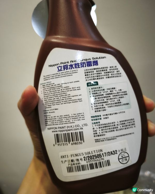 中獎！可試用立邦油漆「馬上翻新·居家修補套裝🛠️🎨