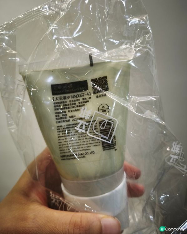 中獎！可試用立邦油漆「馬上翻新·居家修補套裝🛠️🎨
