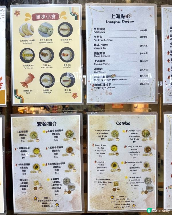 北角十年米芝蓮上海菜 必食即蒸爆汁小籠包