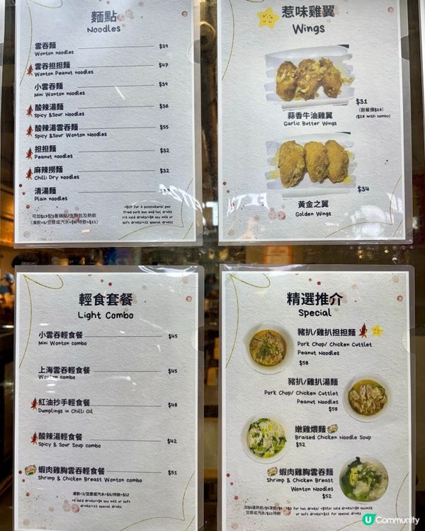 北角十年米芝蓮上海菜 必食即蒸爆汁小籠包