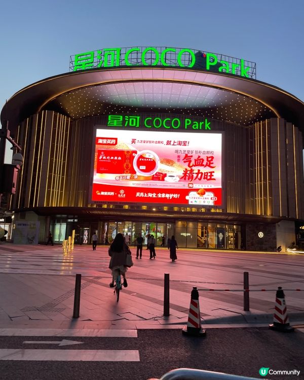 北上如果帶住毛孩,最怕就係商場唔歡迎｡但嚟緊深圳呢個活動,完...