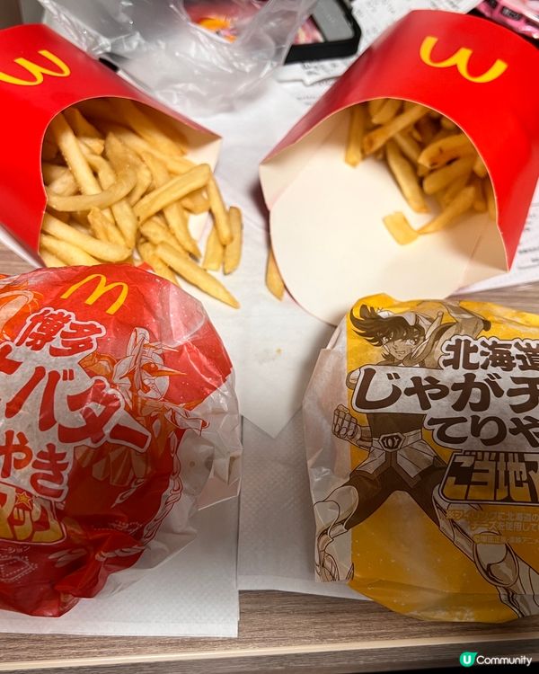 麥當勞地區限定新品