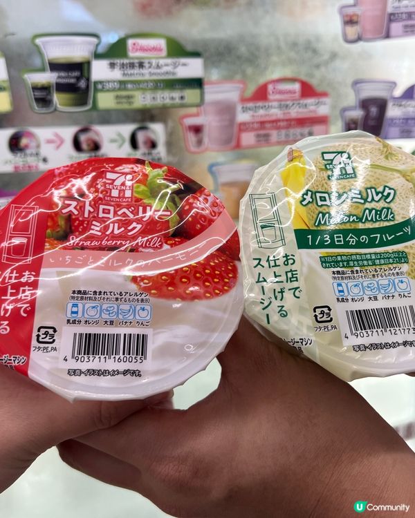 一日一杯果昔
