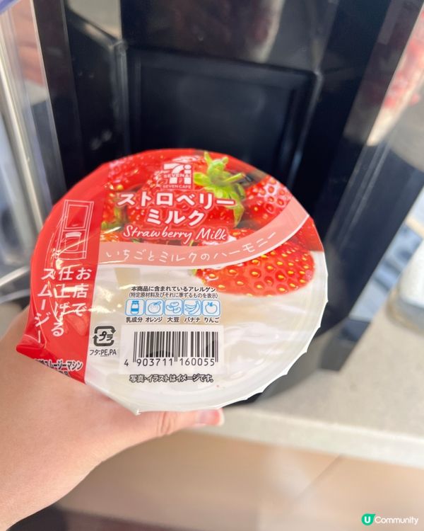 一日一杯果昔