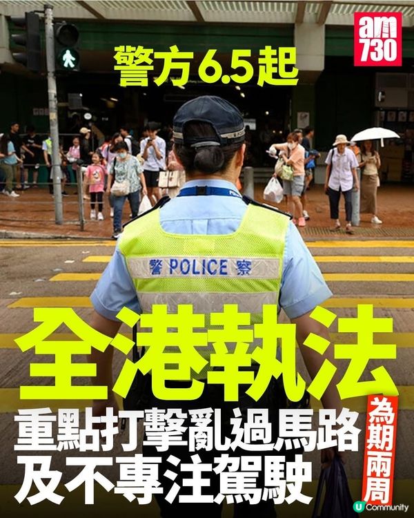 打擊埋行人路單車pls