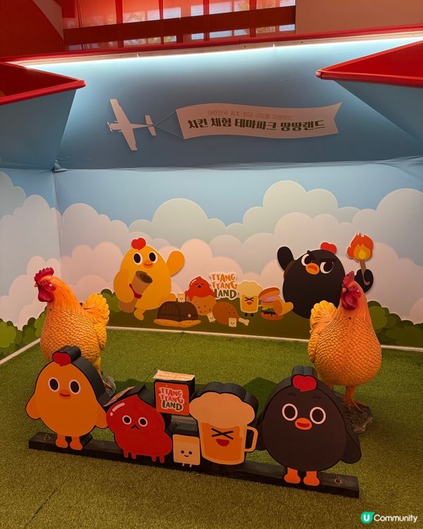去韓國大邱做炸雞🍗