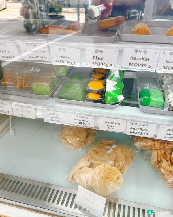 試下澳門🇲🇴呢間印尼手工糕點！「美丹小食店（Medan）」🤤