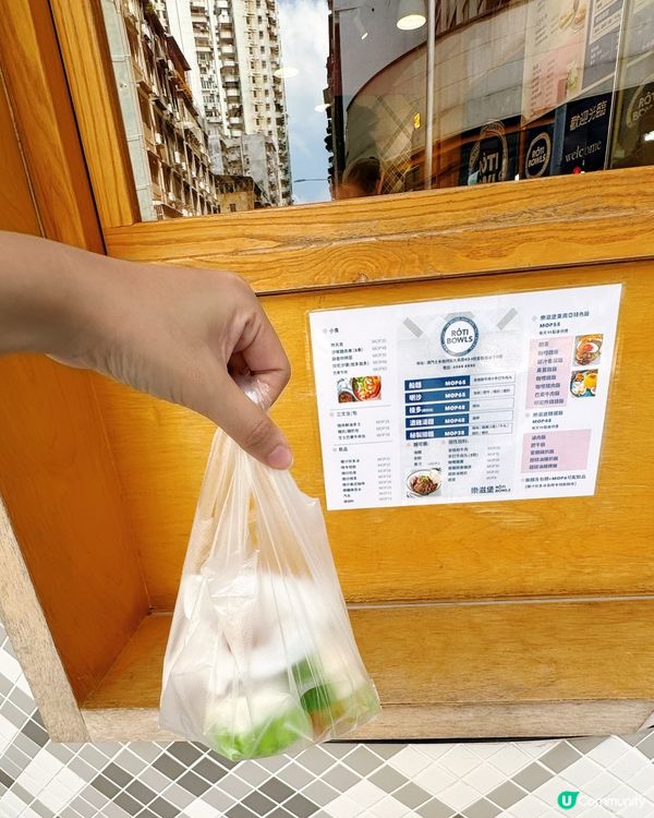 試下澳門🇲🇴呢間印尼手工糕點！「美丹小食店（Medan）」🤤