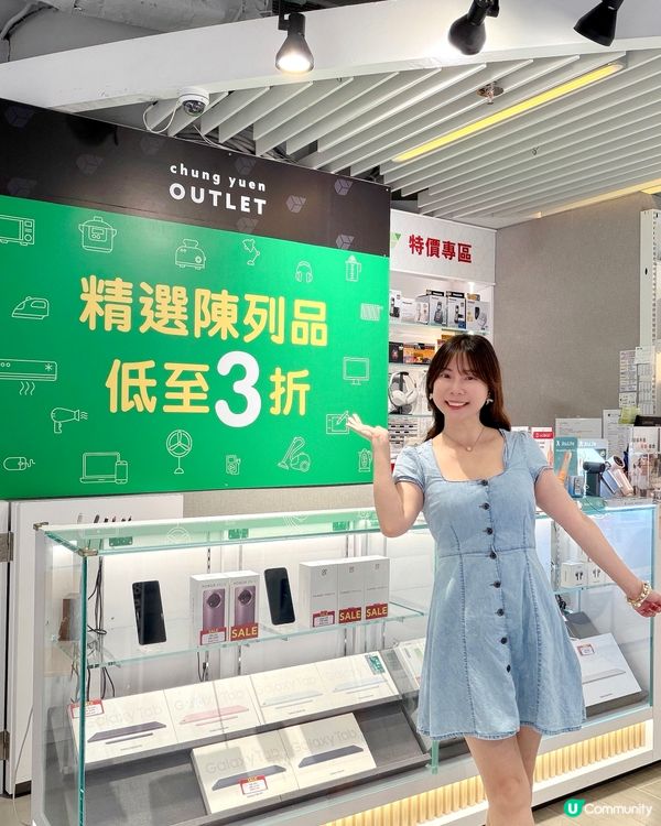 行旺角MOKO,發現中原電器居然新開咗Outlet專區!原來...