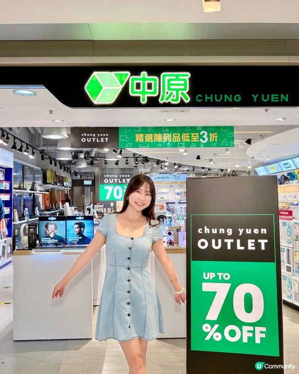 行旺角MOKO,發現中原電器居然新開咗Outlet專區!原來...