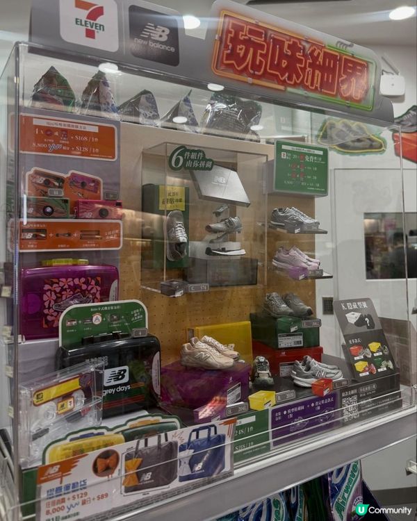 Ｉ 🩶 7-Eleven x New Balance第二彈聯乘🎧Retro 卡式機 + 📸Mini 咔嚓相機 + 摺疊運動袋Ｉ
