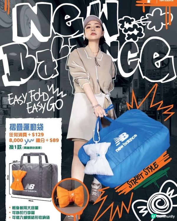 Ｉ 🩶 7-Eleven x New Balance第二彈聯乘🎧Retro 卡式機 + 📸Mini 咔嚓相機 + 摺疊運動袋Ｉ