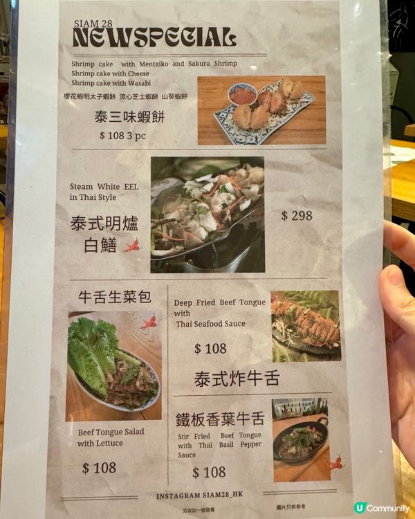 銅鑼灣出色樓上泰菜  必食醉貓炒河