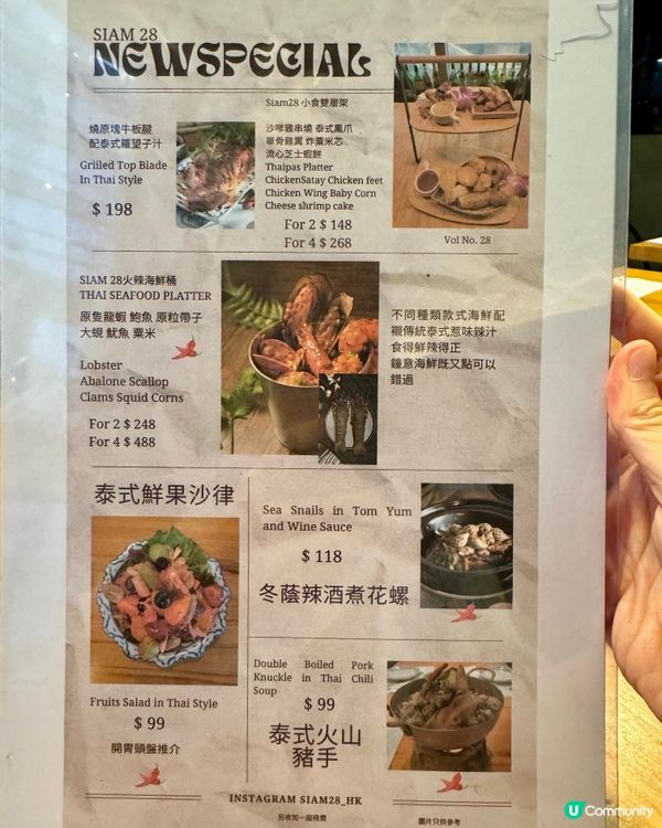 銅鑼灣出色樓上泰菜  必食醉貓炒河