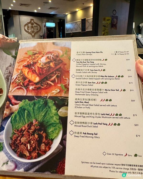 銅鑼灣出色樓上泰菜  必食醉貓炒河