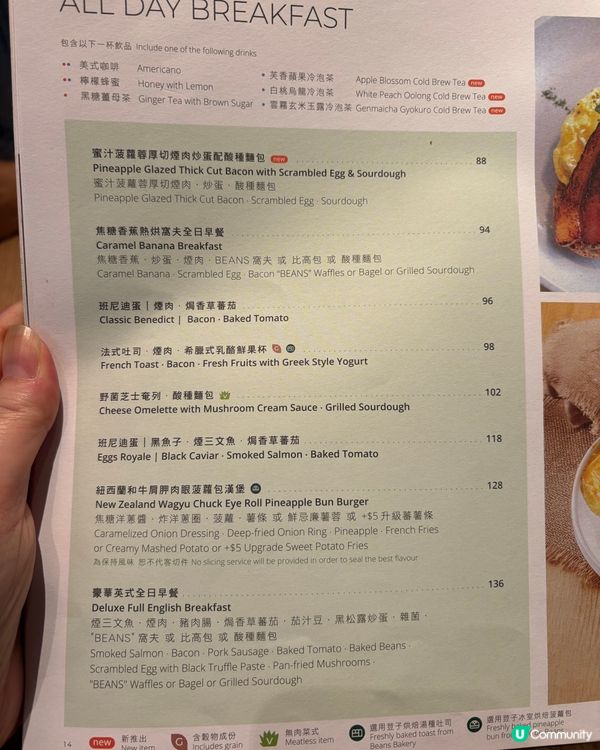 「Beans」高質小清新文青cafe🤤