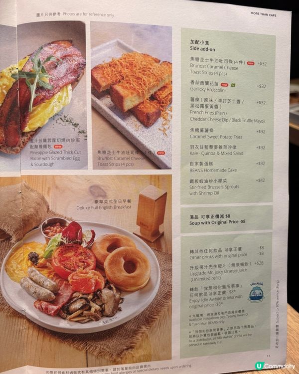 「Beans」高質小清新文青cafe🤤