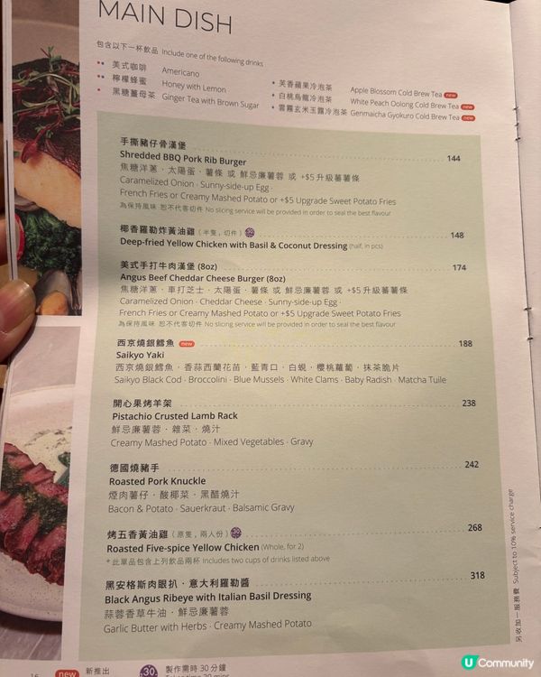 「Beans」高質小清新文青cafe🤤
