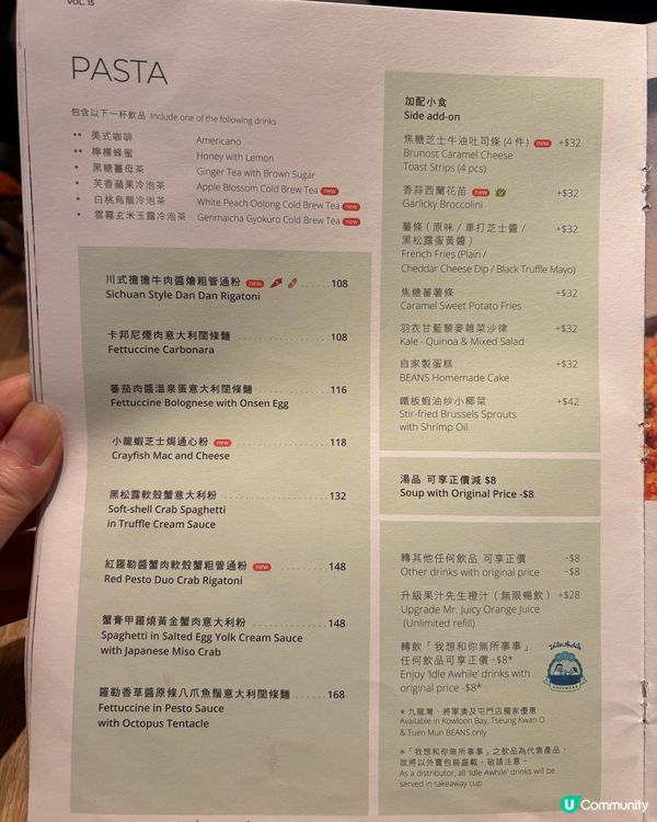 「Beans」高質小清新文青cafe🤤