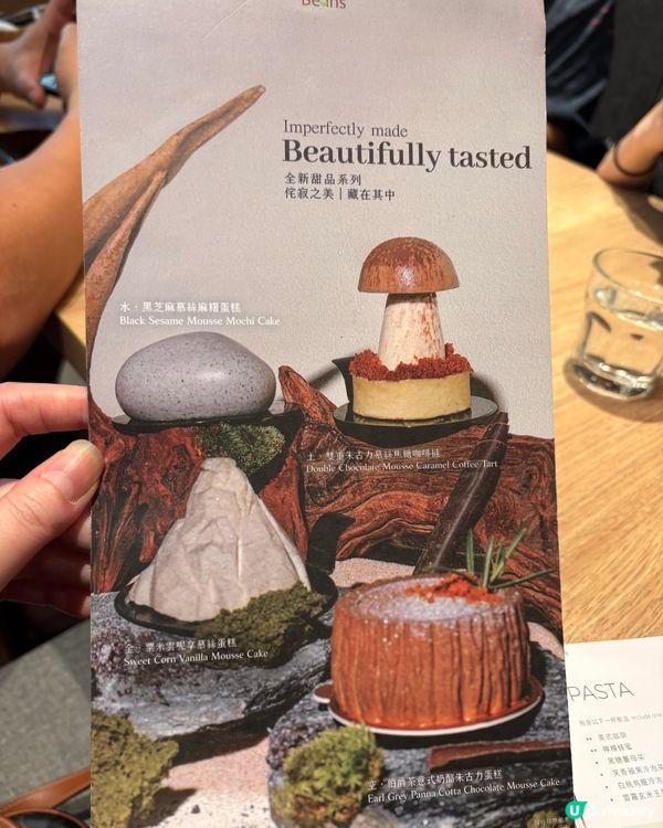 「Beans」高質小清新文青cafe🤤