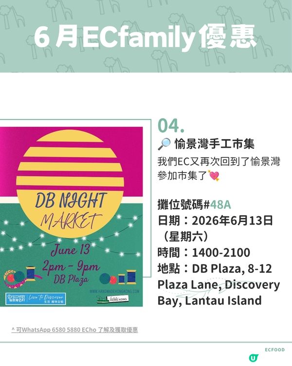 【感謝 蜜蜜地勤力】 的爸爸