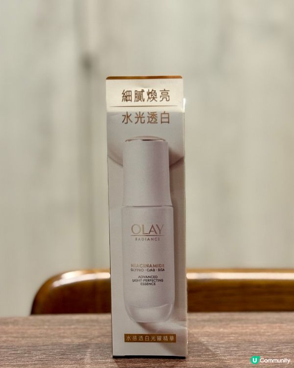 Olay水光小白瓶帶來不需打針的水光肌🧏🏻‍♀️✨😏