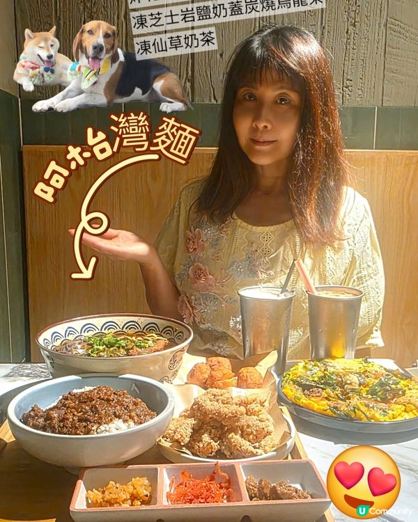 思念台灣味道嘅時候，就嚟旺角搵阿木。一口紅燒牛肉麵嘅濃郁湯頭...