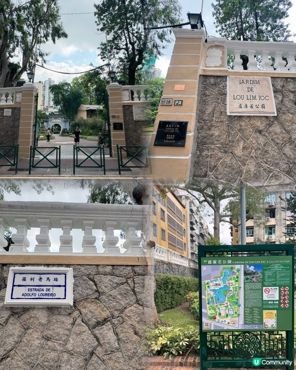 盧園一隅 尋幽探勝 🚶‍♀️🌳