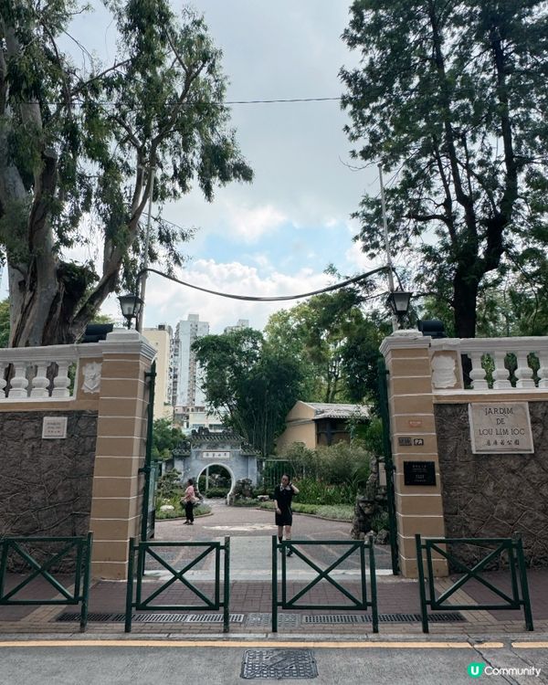 盧園一隅 尋幽探勝 🚶‍♀️🌳