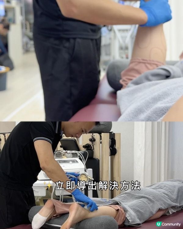 原來拗柴成因不是意外！？係可以自理減少拗柴機率㗎🤓