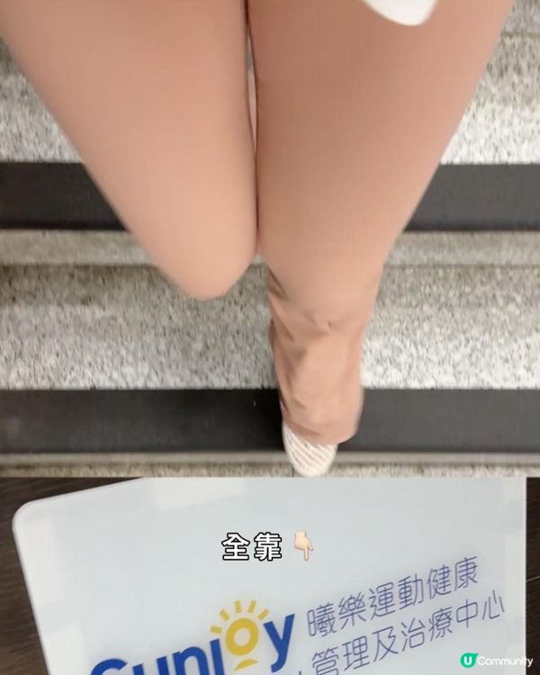 原來拗柴成因不是意外！？係可以自理減少拗柴機率㗎🤓