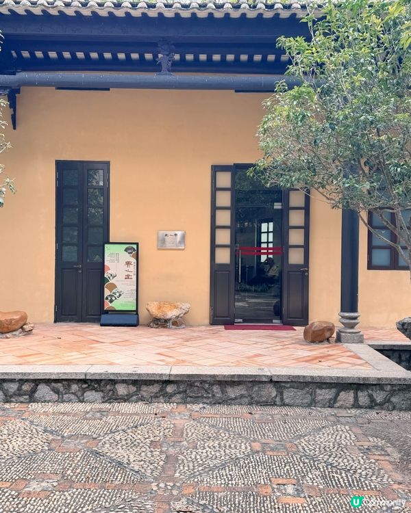 盧園賞景 🌿 憶往昔 「養心堂」🏛️