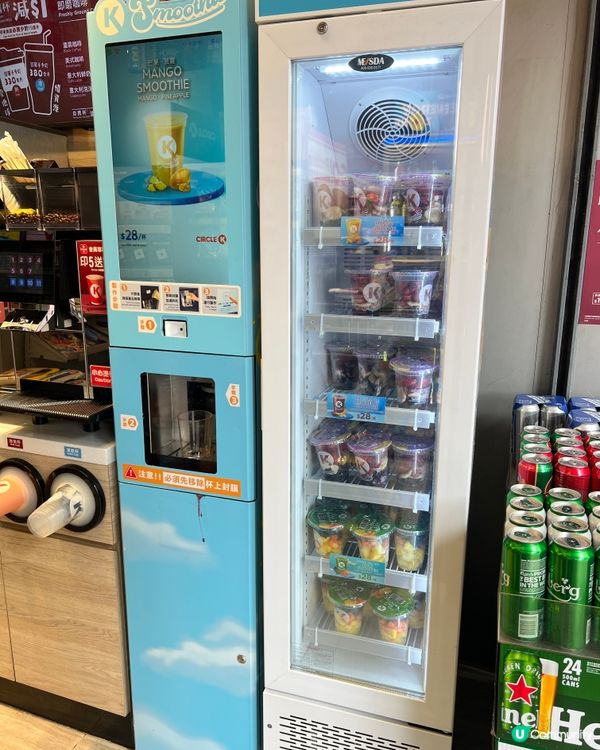 即搖果昔 $28 好飲！🍓🥤