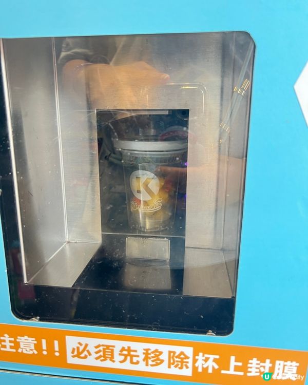 即搖果昔 $28 好飲！🍓🥤