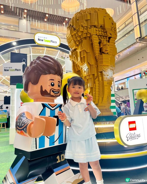 新城市廣場 x LEGO®️《拼出足球傳奇》展覽