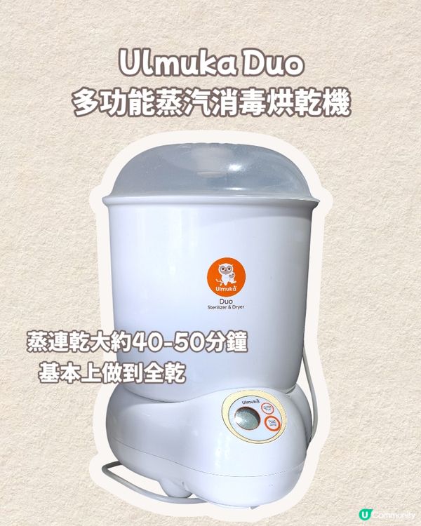 爸爸都讚の育兒好物🐣