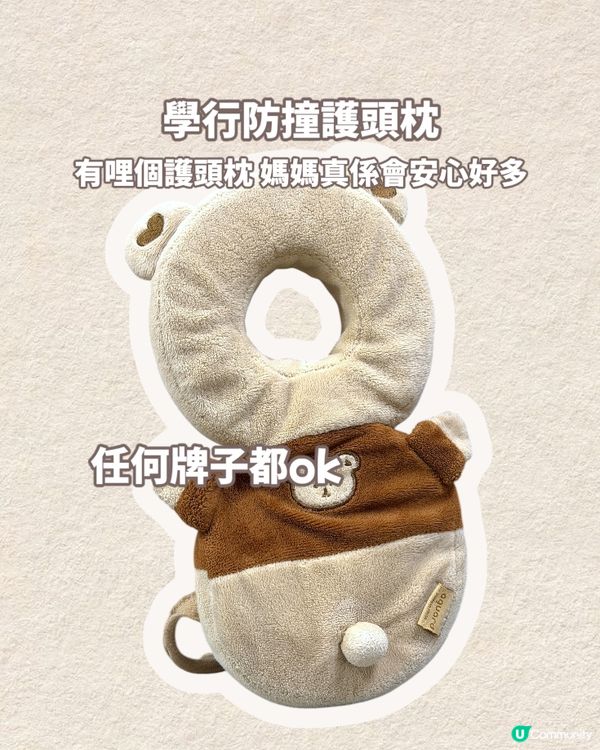 爸爸都讚の育兒好物🐣