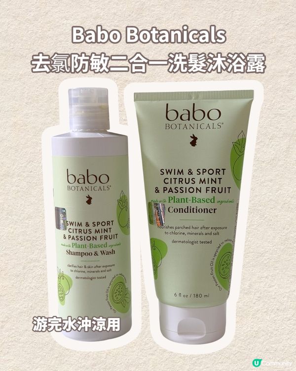 爸爸都讚の育兒好物🐣