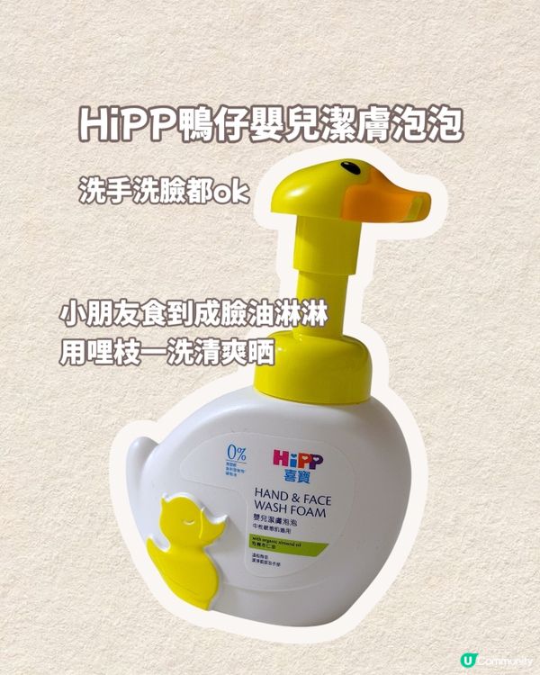 爸爸都讚の育兒好物🐣