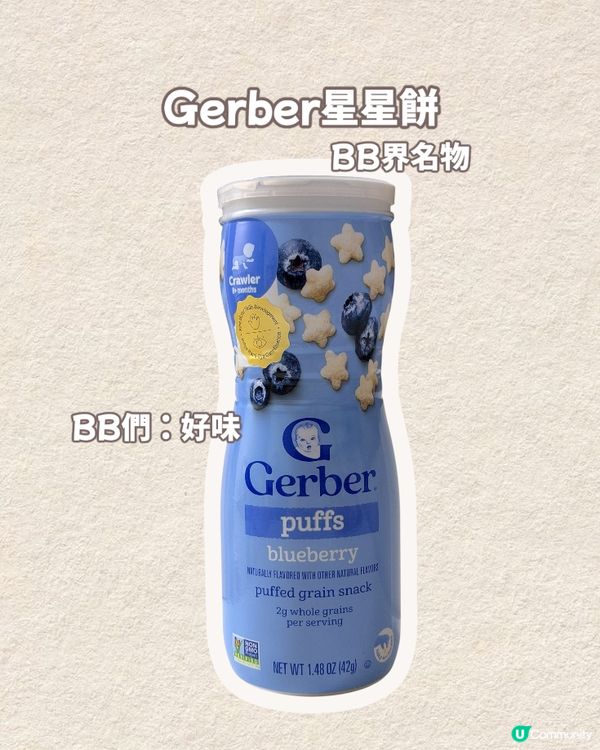 爸爸都讚の育兒好物🐣