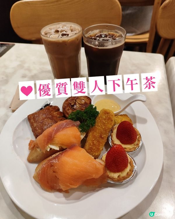 法式茶點💕 $108/2人 😋🥰