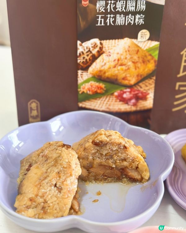 端午節又係時候食五月粽啦💚