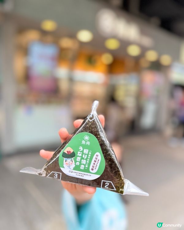 媽咪救星！魚尚飯糰👍🍙