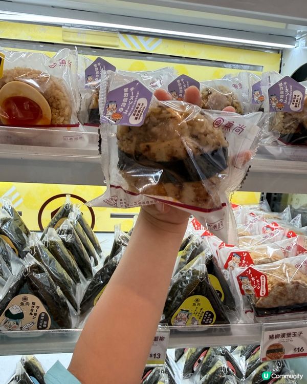 媽咪救星！魚尚飯糰👍🍙