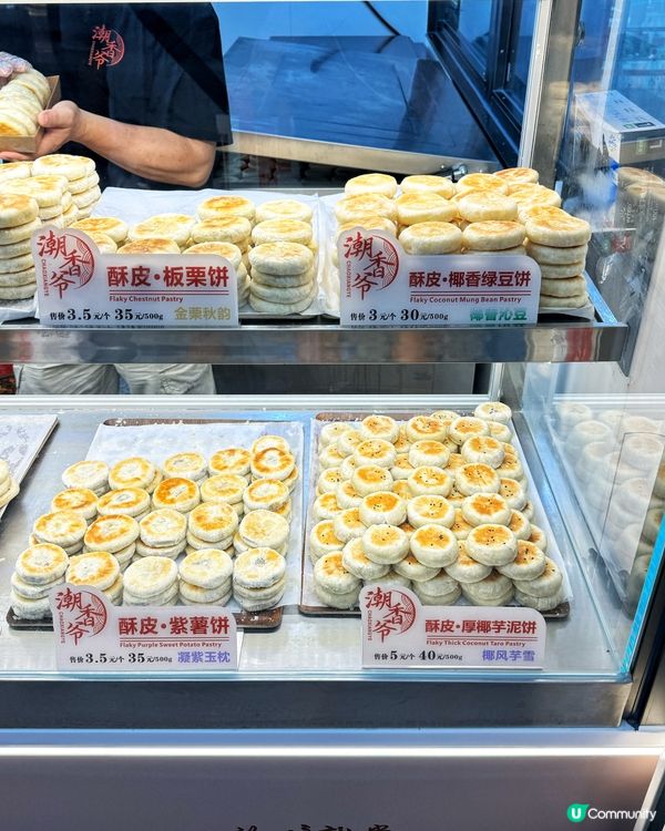 勁正綠豆餅！😍 福田口岸直送！
