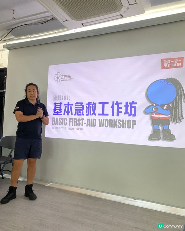 學到野，關鍵時刻救到人！🚑